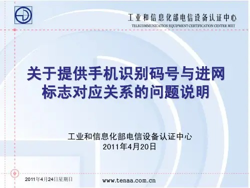 上传对应关系的问题说明