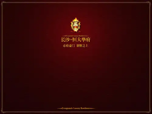 养生沙龙(周末暖场)(原创)