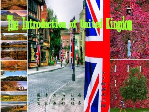 英国标志性建筑ppt