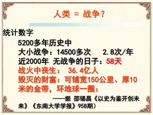 第一次世界大战的爆发