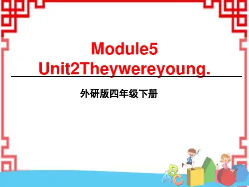 外研版小学四年级英语下册 《They were young》PPT教学课件 