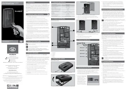 NOVA HELIX 接收器安装手册说明书