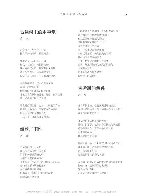 缫丝厂旧址