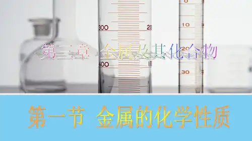 铝与氢氧化钠的反应