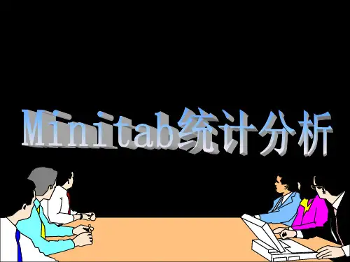 Minitab全面培训教程 571页PPT文档