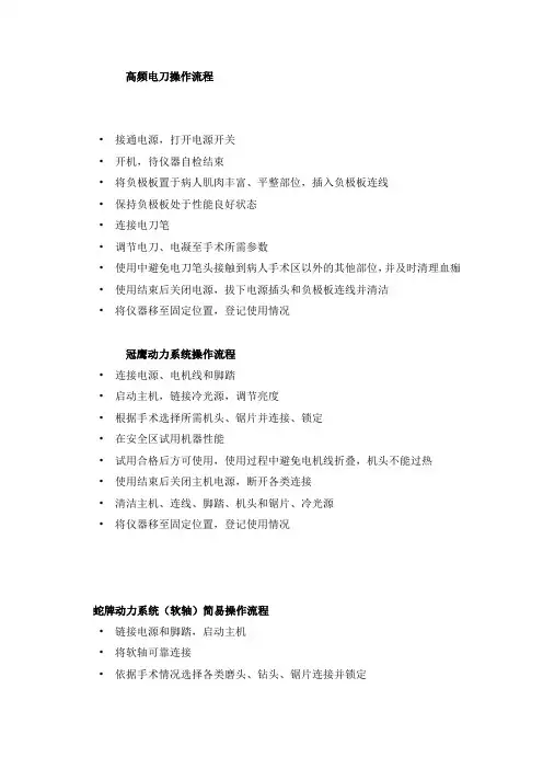 动力系统