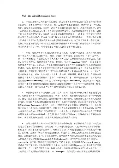 unit 4-10 课文翻译参考