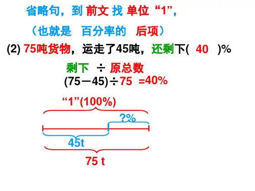 《黄冈小状元》43-49订正