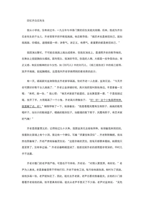 部编八年级上册现代文阅读及答案