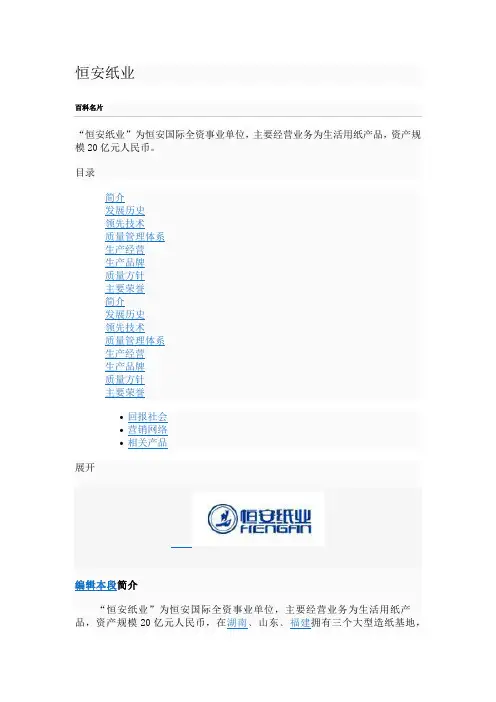 心相印