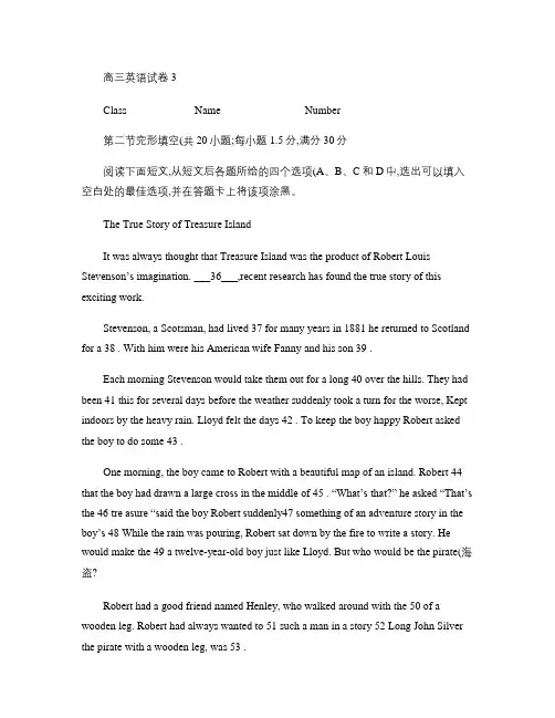 高三英语每周一练(完形填空,阅读理解,短文改错).