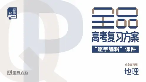 典图判读9 河流流量过程曲线图的判读