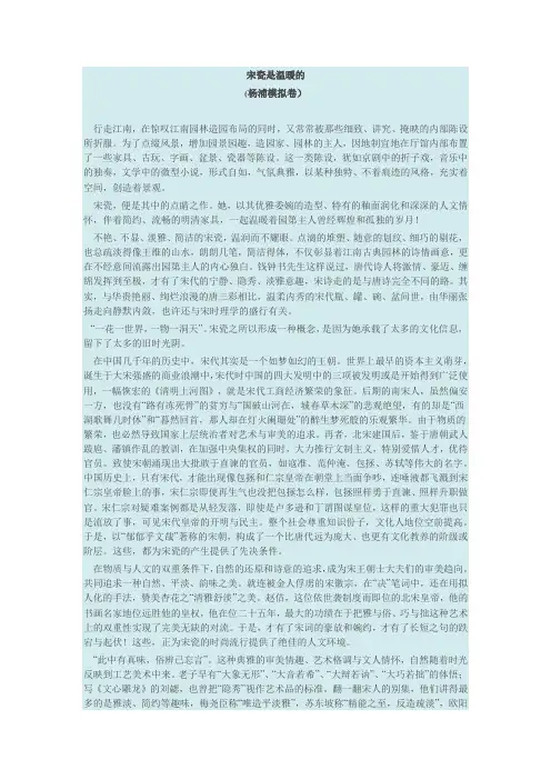 宋瓷是温暖的