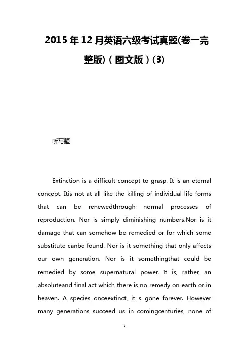 2015年12月英语六级考试真题(卷一完整版)(图文版)(3)