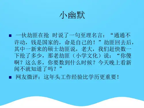 F-博弈论专题--纳什均衡多重性精选PPT