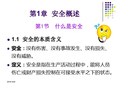 可燃气体混合物的燃烧