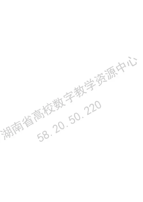 流行病学_参考文献.pdf