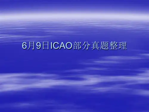 ICAO英语四级资料：ICAO部分真题整理