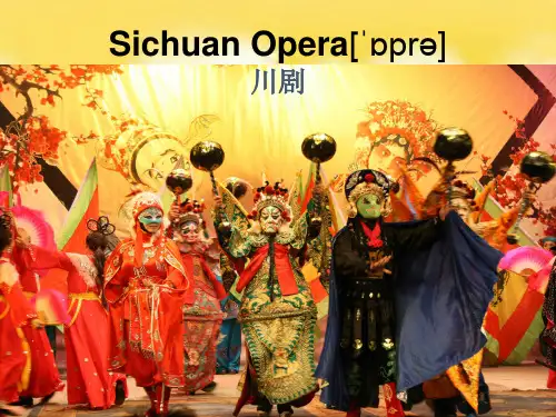 高中英语书面表达中国传统文化川剧话题Sichuan Opera