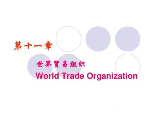 WTO