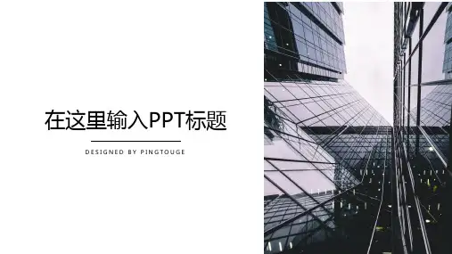 通用高端大气唯美几何图形动态科技工作汇报ppt模板