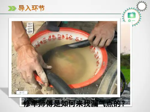 中小幼3.3.2 枚举算法及其程序实现公开课教案教学设计课件【一等奖】