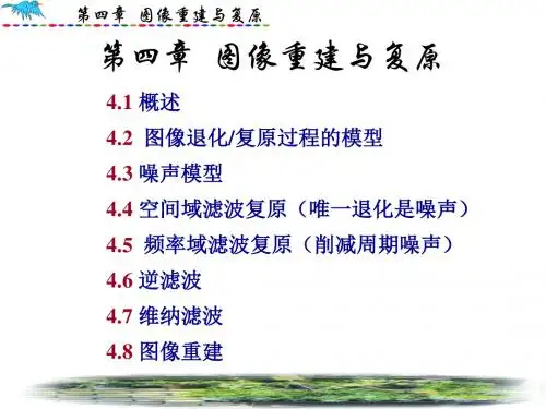 计算机断层扫描反射断层成像