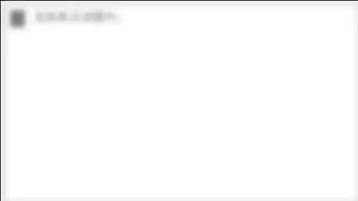 小升初语文课件    新精英课堂    考点精讲 (122)