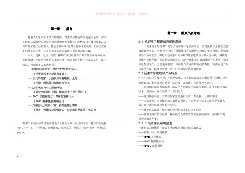 随着人们生活水平的不断提高