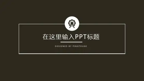 经典精美炫酷简约多线条渐变年终报告ppt模板
