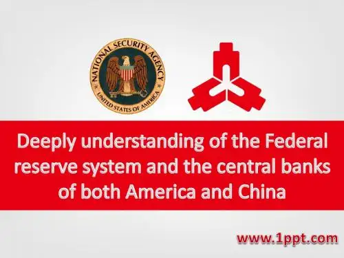 美联储与中国央行深度分析ppt