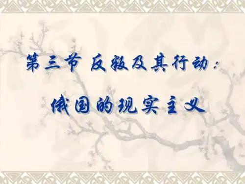 俄国文学