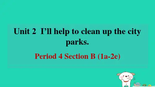 广东省2024八年级英语下册Unit2I'llhelptocleanupthecityparksPe