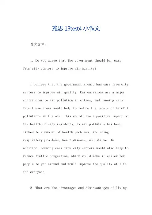 雅思13test4小作文