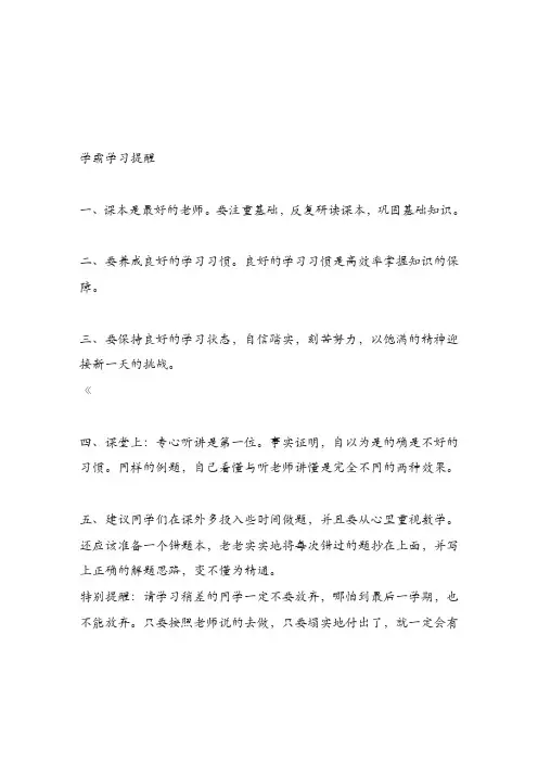 上海市松江区2019届高三英语一模