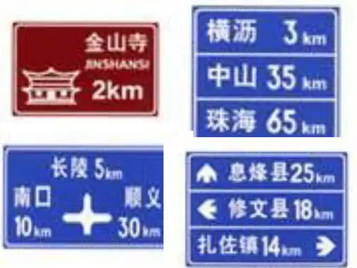 二年级数学1千米有多长精选课件PPT