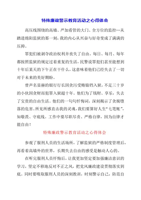 《中国人的修养》读书分享感想