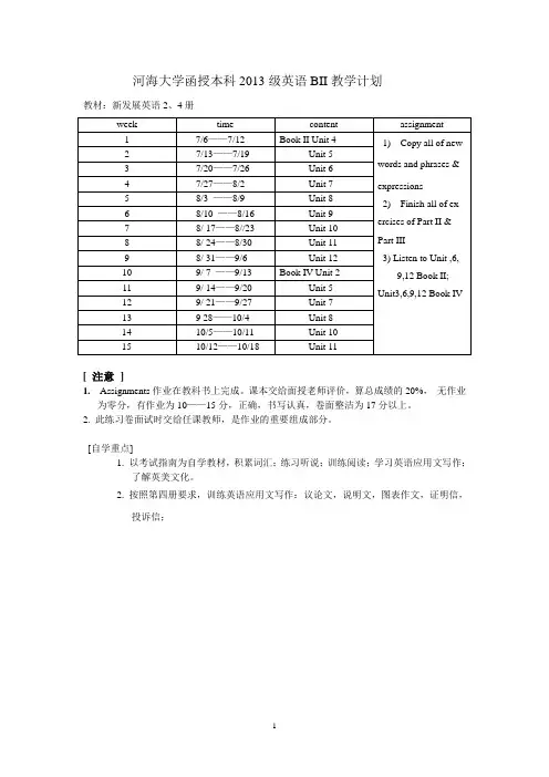 英语测试
