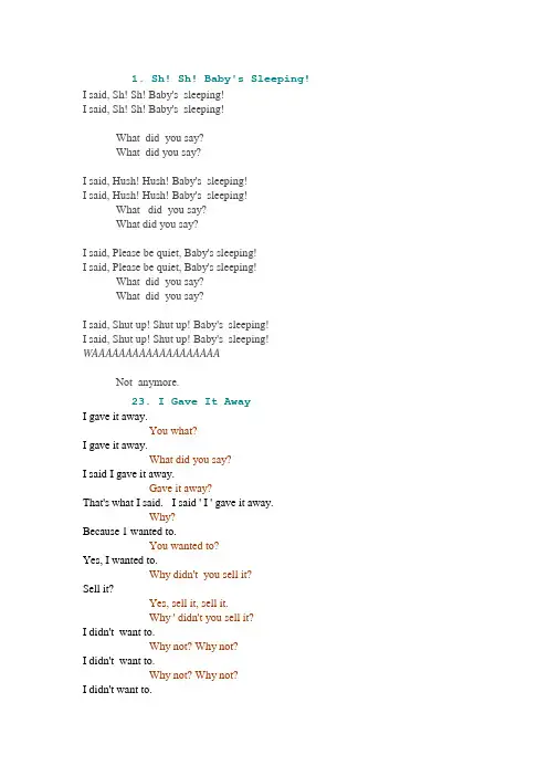 Jazz Chants1
