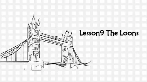 高级英语2-Lesson9-The-Loons