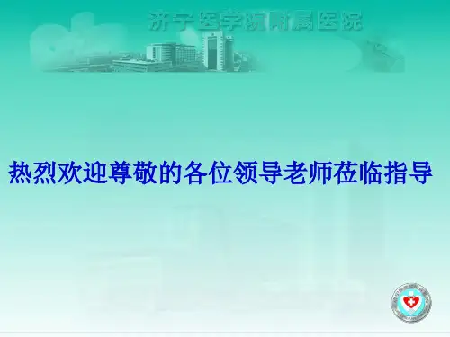 骨囊肿教学课件