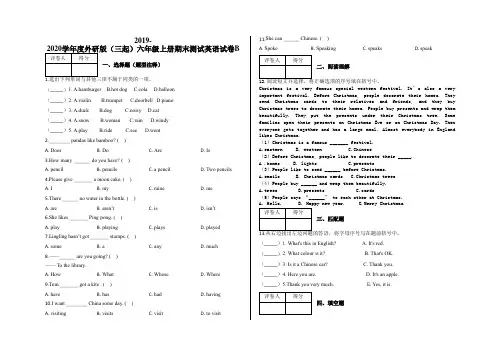 六年级上册英语试题-期末测试  外研版(三起)含答案