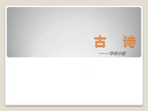 宋代主要诗人