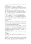 中国戏曲来源