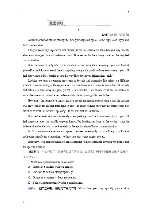 江苏省2019届高三英语二轮复习练习：专题四 阅读理解2.4.4 