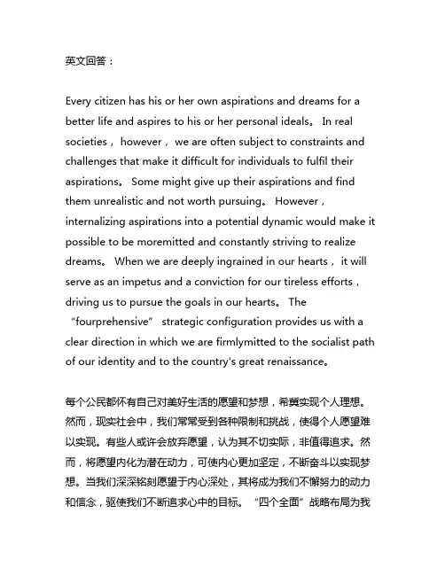 把愿望渗透到潜意识当你竭尽全力读后感
