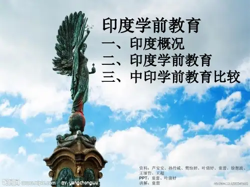 印度的学前教育.