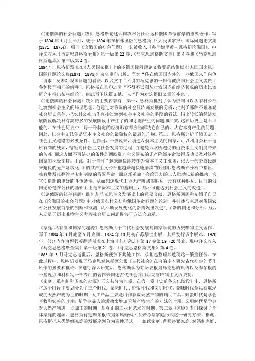 马克思主义哲学有关文献汇总(41)
