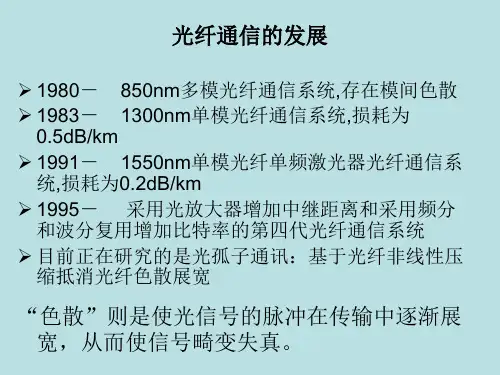 总复习