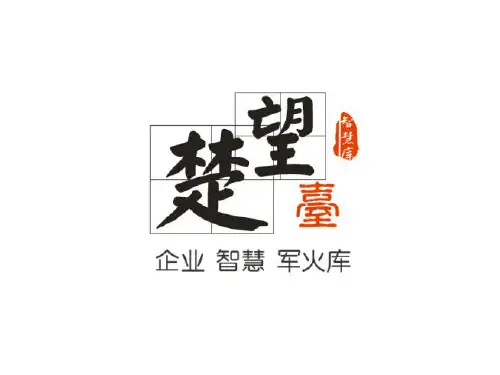 营销中心开放方案PPT课件